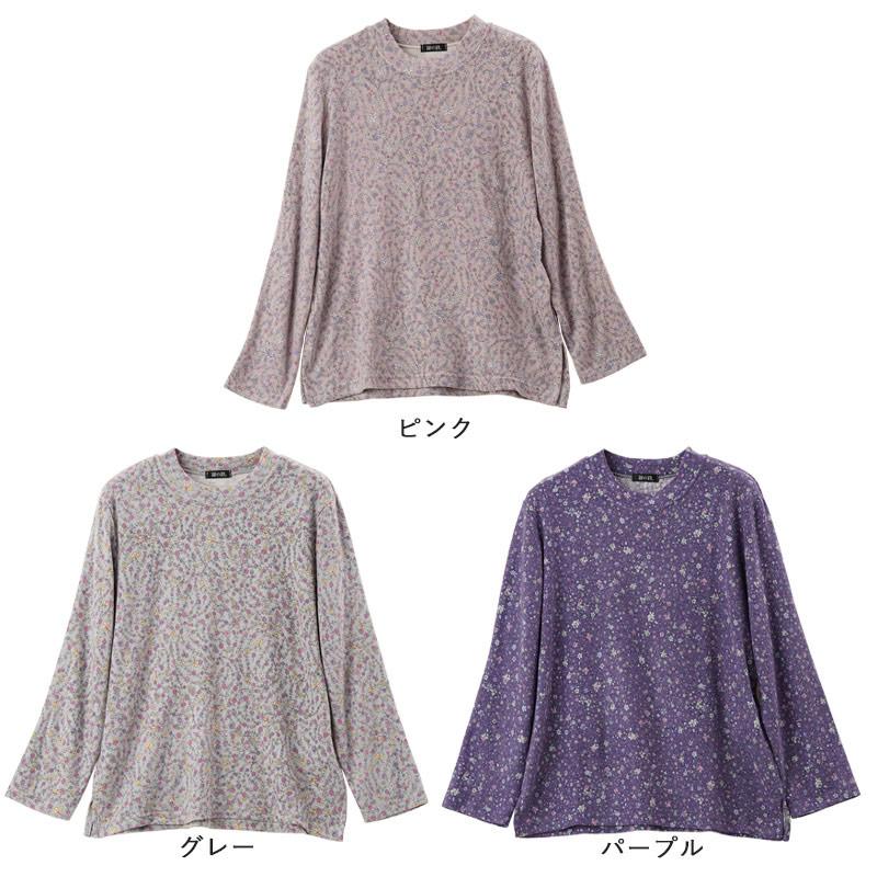 シニアファッション 80代 70代 60代 レディース 婦人服 高齢者