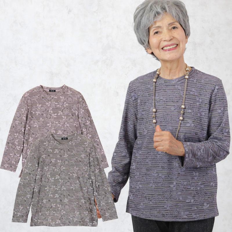 シニアファッション 80代 70代 60代 レディース 婦人服 高齢者 おばあちゃん 日本製 ジャカードバラ柄カットソー 敬老の日 プレゼント ギフト Coe Ft6 3371 Tcマート シニア服 シルバーカー 通販 Yahoo ショッピング