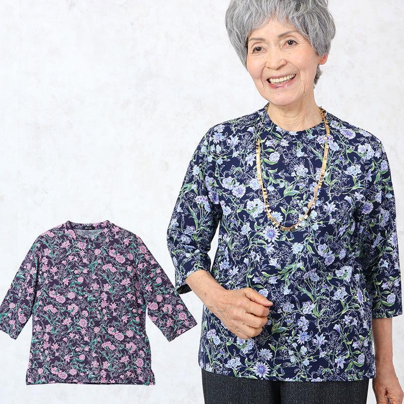 綿100 花柄七分袖カットソー シニアファッション 80代 70代 レディース 上品 おしゃれ おばあちゃん 服 春夏 Coe Ft6 4535t Tcマート シニアファッション 通販 Yahoo ショッピング
