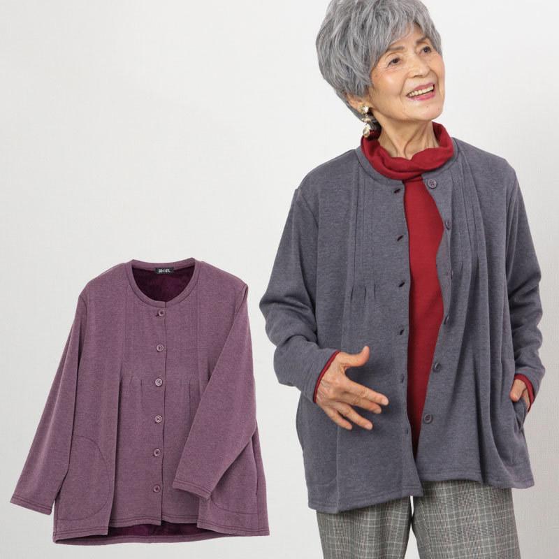 80代服 高齢者婦人服 70代 ファッション 女性 シニア 服 上品 プレゼント 裏シャギー タック入りカーディガン 敬老の日 プレゼント ギフト Coe Ft7 4509 Tcマート シニア服 シルバーカー 通販 Yahoo ショッピング