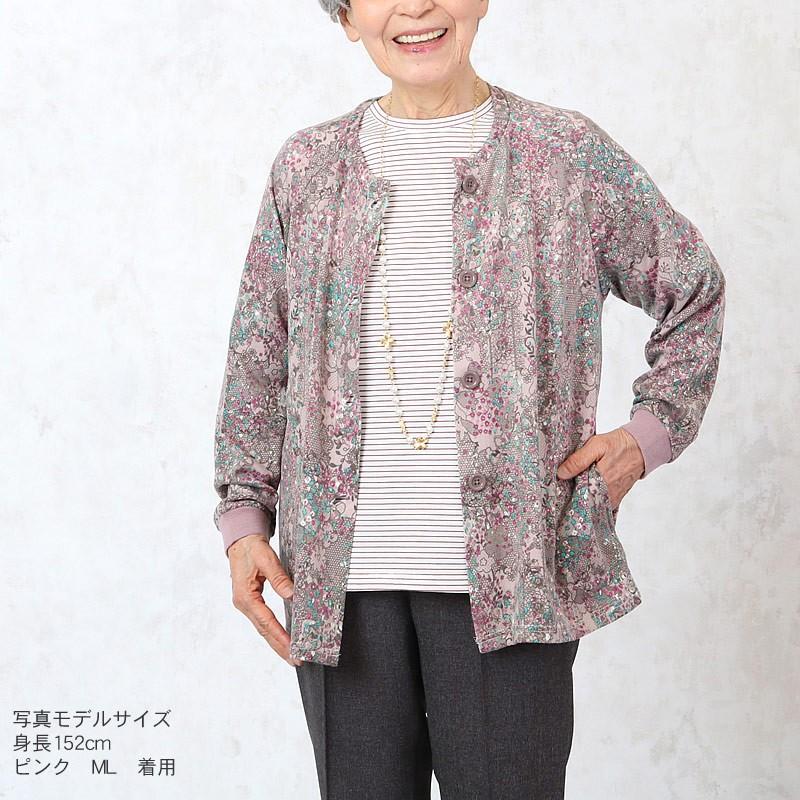 やわらかカットソーカーディガン シニアファッション 80代 70代 レディース 上品 おしゃれ おばあちゃん 服 春夏 Coe Ft7 4606 Tcマート シニアファッション 通販 Yahoo ショッピング