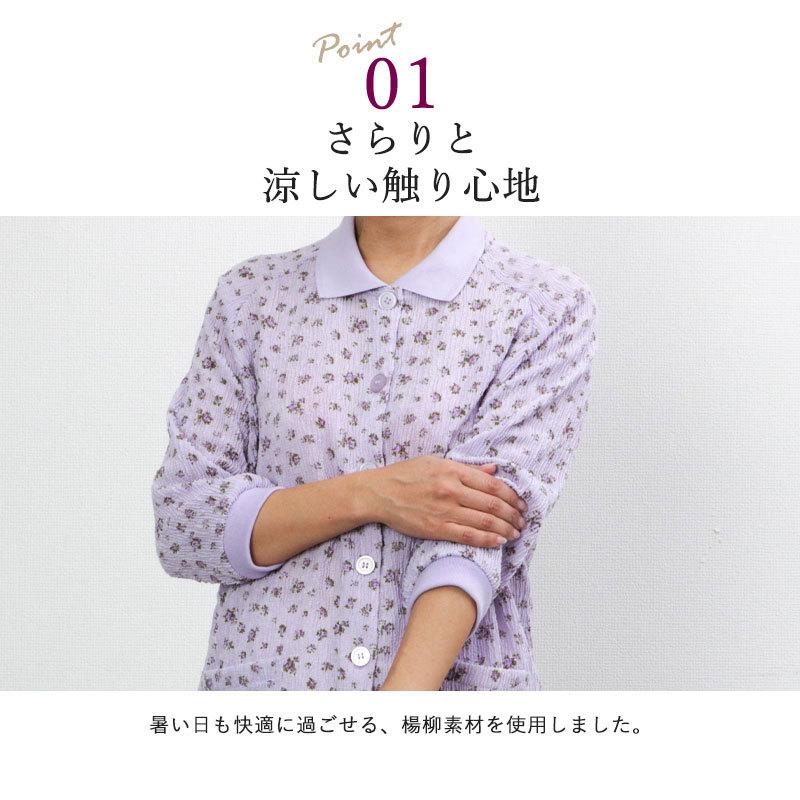 HUMAN WOMAN小花柄カットソー＋リネンカーディガン☆ おちび CHILD WOMAN（チャイルドウーマン）の「フライス小花プリント