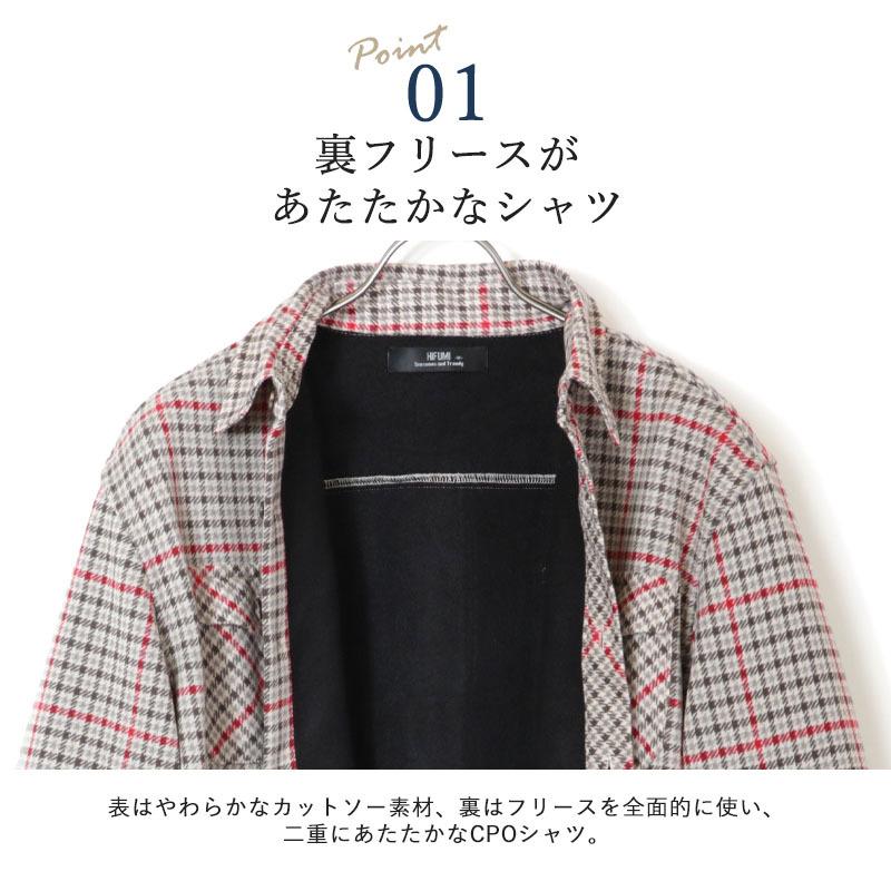 シニアファッション 80代 メンズ おしゃれ 70代 紳士服 高齢者 男性 おじいちゃん 誕生日 プレゼント 祖父 裏フリースチェックプリント Cpoシャツジャケット Cpp Mo1 Tcマート シニア服 シルバーカー 通販 Yahoo ショッピング