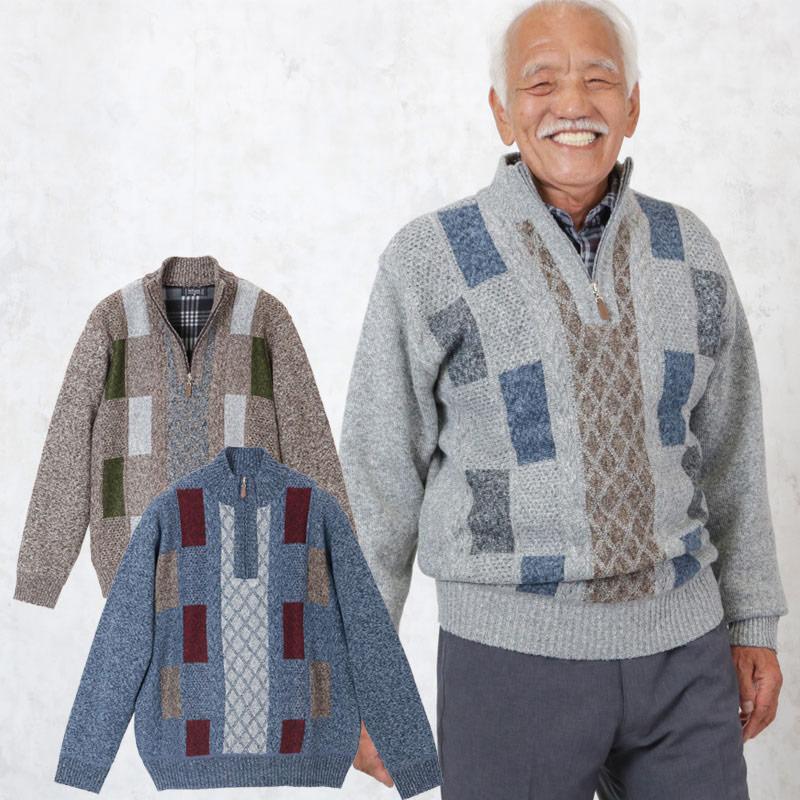 シニアファッション 80代 70代 60代 レディース 婦人服 高齢者 おばあちゃん 裏フリース ハーフジップ ニットセーター クリスマスプレゼント プレゼント ギフト Cpp Mt1 Tcマート シニアファッション 通販 Yahoo ショッピング