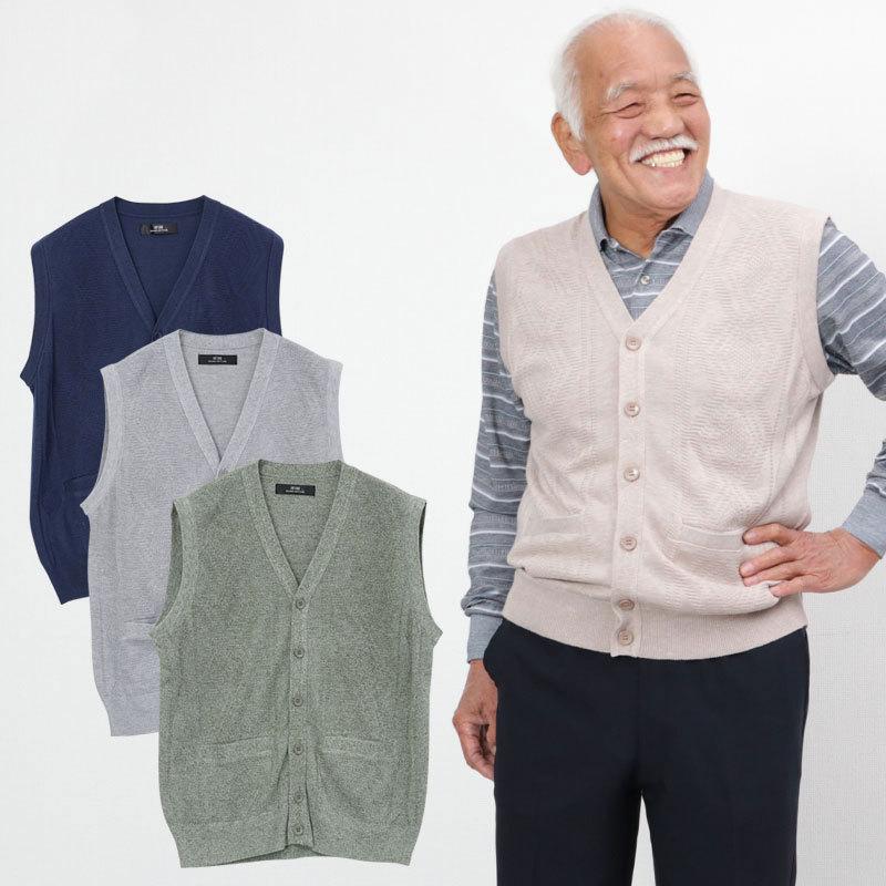 市場 ベスト 秋冬 70代 シニアファッション かっこいい あたたかい 60代 裏フリース メンズ フルジップ 前開き 80代 フルファスナー おしゃれ