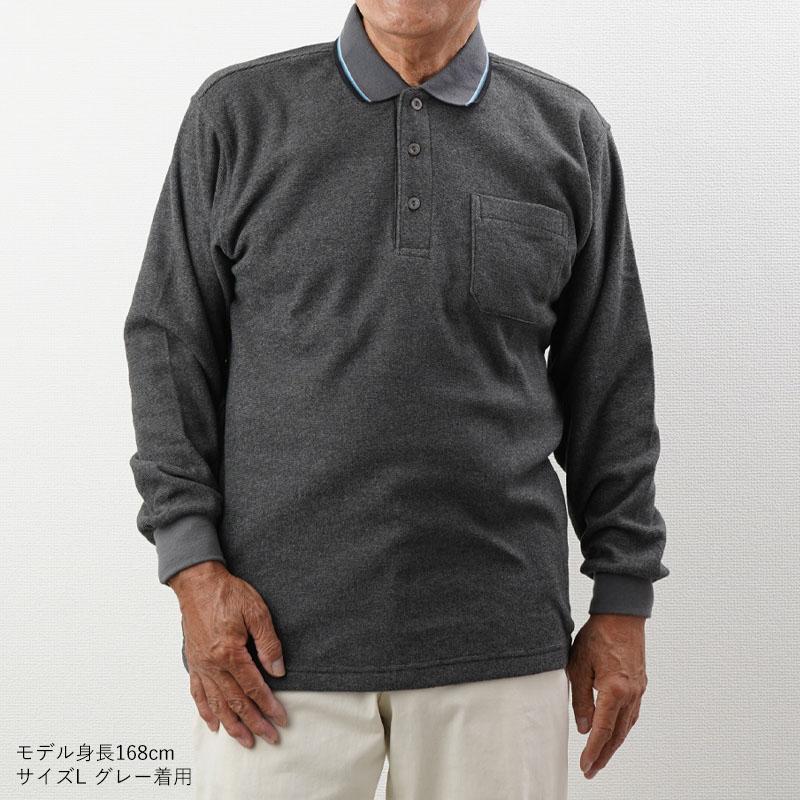 シニア服 80代 70代 60代 メンズ 紳士服 高齢者 おじいちゃん