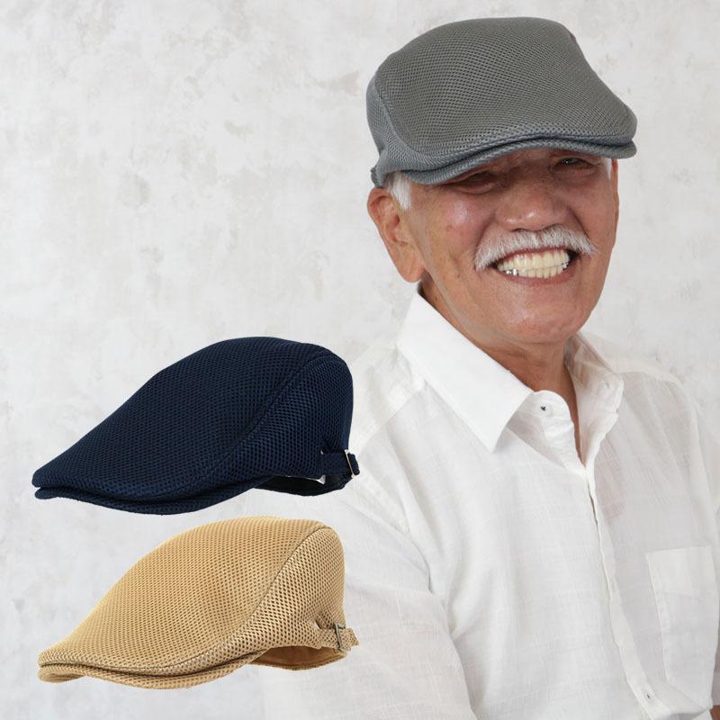 紳士 エアメッシュ ハンチング 帽子 シニアファッション 70代 80代 60代 メンズシニア 男性 紳士 おじいちゃん 父の日 プレゼント Crc Mz2 Cnt108 Tcマート シニア服 シルバーカー 通販 Yahoo ショッピング