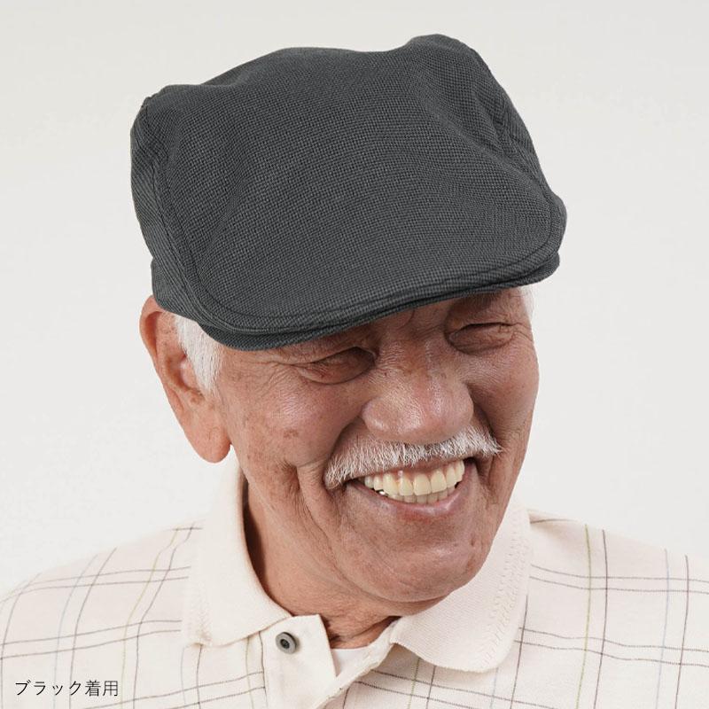 シニア 帽子 50代 60代 70代 メンズ おしゃれ 紳士 高齢者