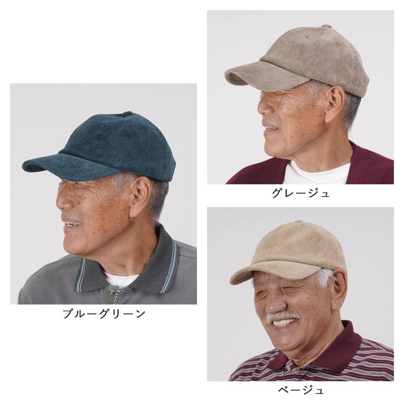 シニア 帽子 50代 60代 70代 メンズ おしゃれ 紳士 高齢者