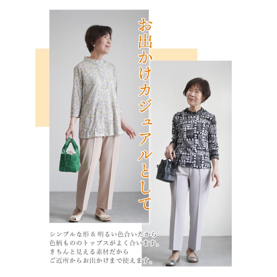 シニアファッション 80代 70代 60代 高齢者 婦人服 ズボン パンツ