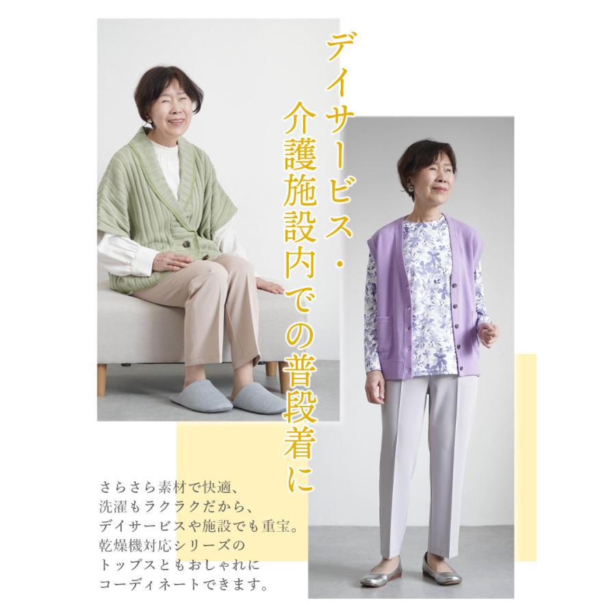 シニアファッション 80代 70代 60代 高齢者 婦人服 ズボン パンツ