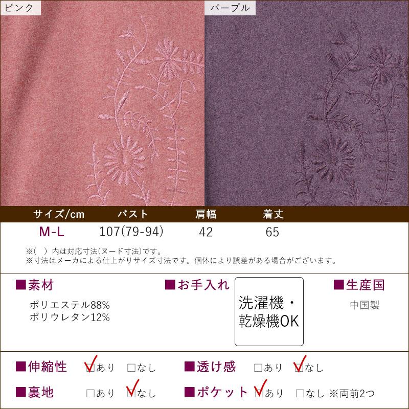 future.archive レディース ベスト サイズ44 ピンク ベスト ニット レディース くすみピンク ジレ Vネック