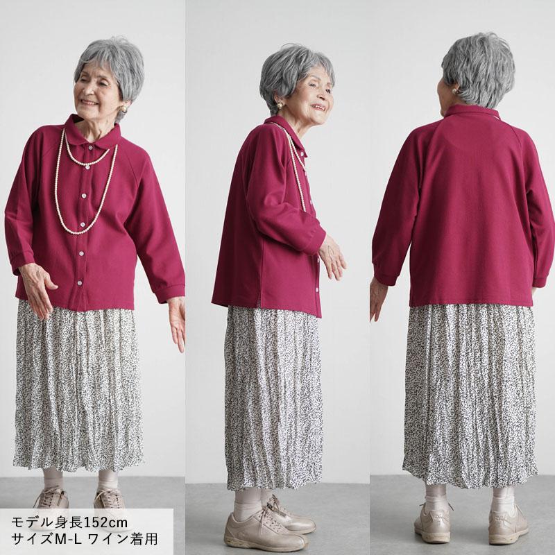 シニアファッション 80代 70代 60代 高齢者 婦人服 ポロシャツ 長袖