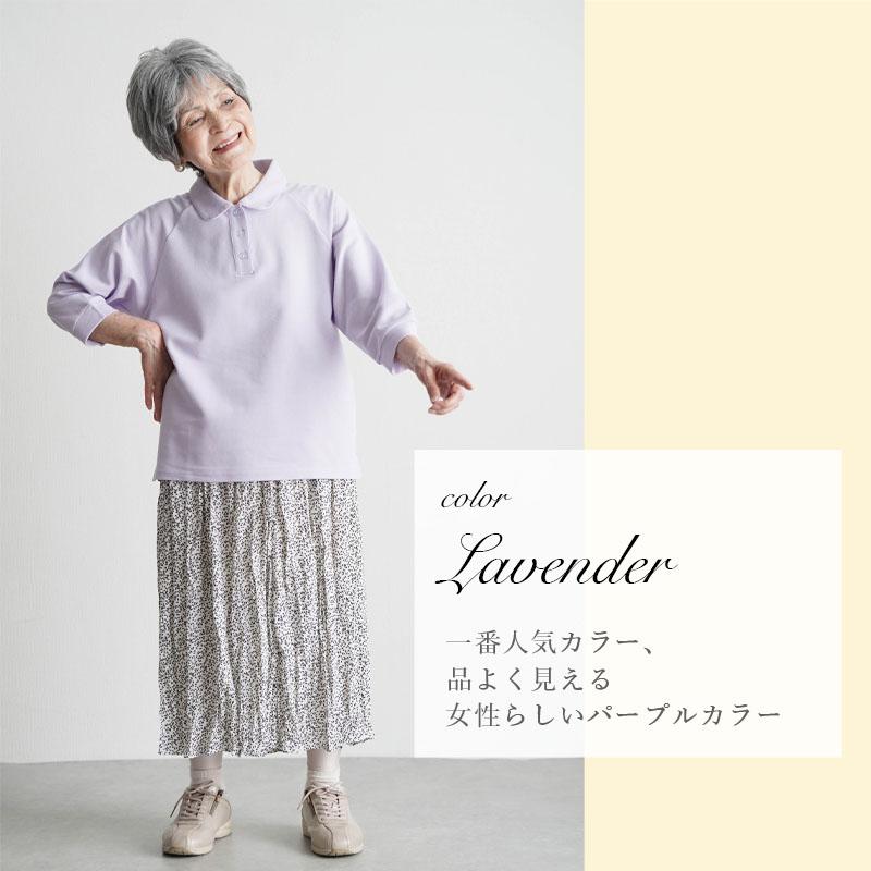 シニアファッション 80代 70代 60代 高齢者 婦人服 ポロシャツ 七分袖