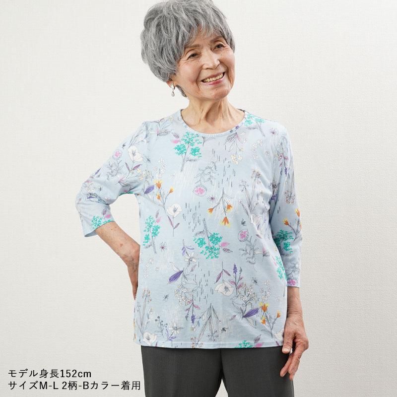 93 Off シニア服 80代 70代 60代 レディース 婦人服 高齢者 おばあちゃん 日本製 柄が選べる七分袖プリントカットソー Refinerygroup Co Uk