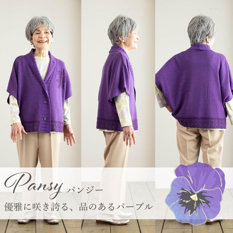シニアファッション 80代 70代 60代 高齢者 婦人服 日本製 春夏 ボレロ