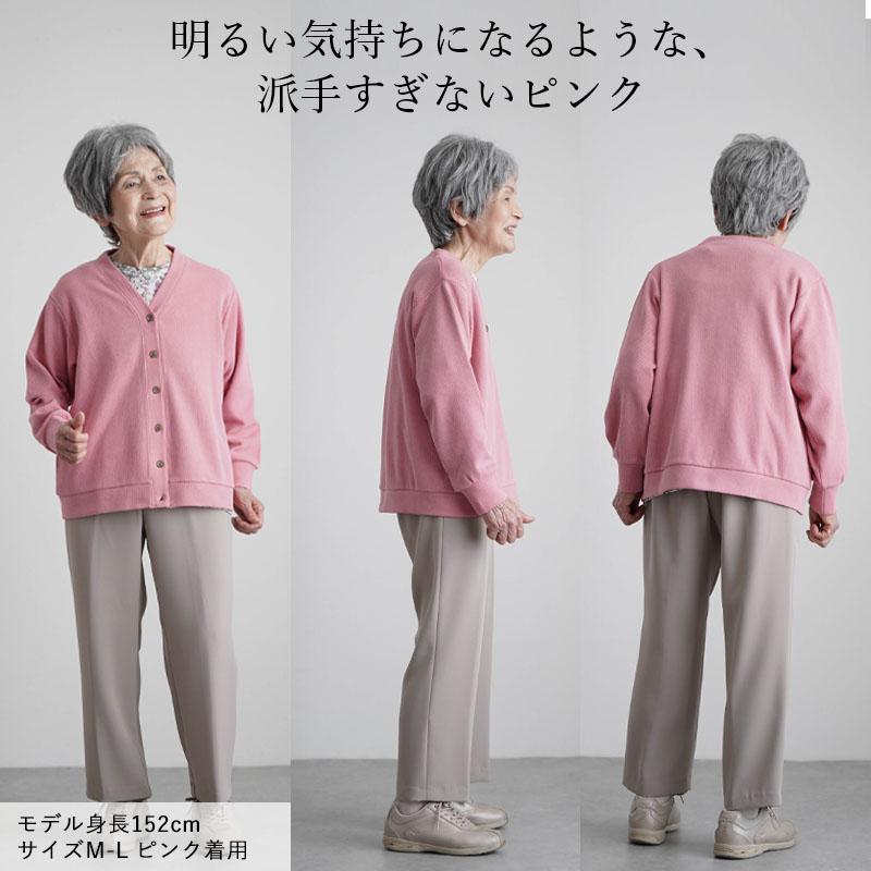 ピンクの服の婦人 母の日 プレゼント シニアファッション 80代 70代 60代 高齢者 婦人服