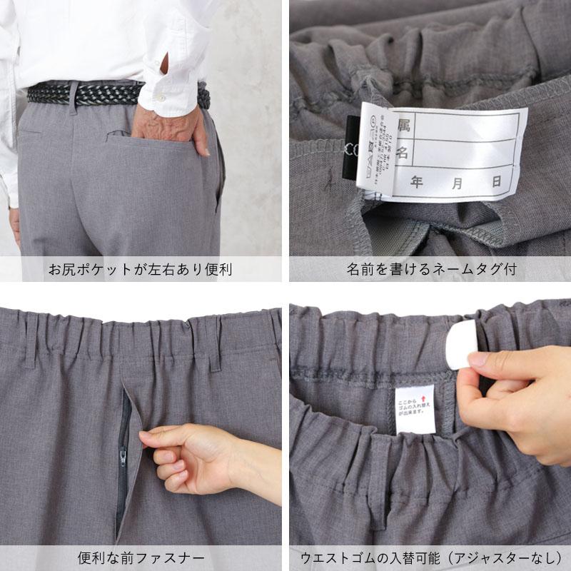 ウエストゴムのきつくない きちんと見える日本製 総ゴムスラックス 股下65cm シニアファッション 70代 80代 60代 メンズ 男性 紳士服 高齢者 ズボン パンツ Csf Mb3 0401 Tcマート シニア服 シルバーカー 通販 Yahoo ショッピング