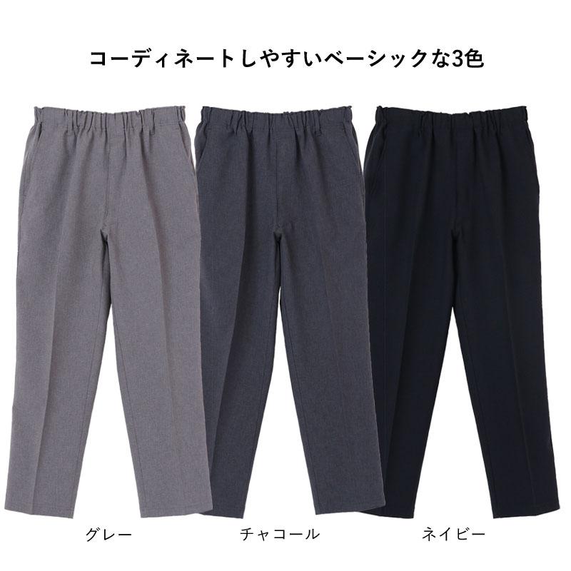 ウエストゴムのきつくない」きちんと見える日本製 総ゴムスラックス 股下68cm(シニアファッション 70代 80代 60代 メンズ 男性 紳士服 高齢者 ズボン パンツ) :csf-mb3-200402:TCマート(シニア服・シルバーカー) - 通販 - Yahoo!ショッピング ウエストゴムのきつくない」きちんと見える日本製 総ゴムスラックス 股下68cm(シニアファッション 70代 80代 60代 メンズ 男性 紳士服 高齢者 ズボン パンツ) :csf-mb3-200402:TCマート(シニア服・シルバーカー) - 通販 - Yahoo!ショッピング