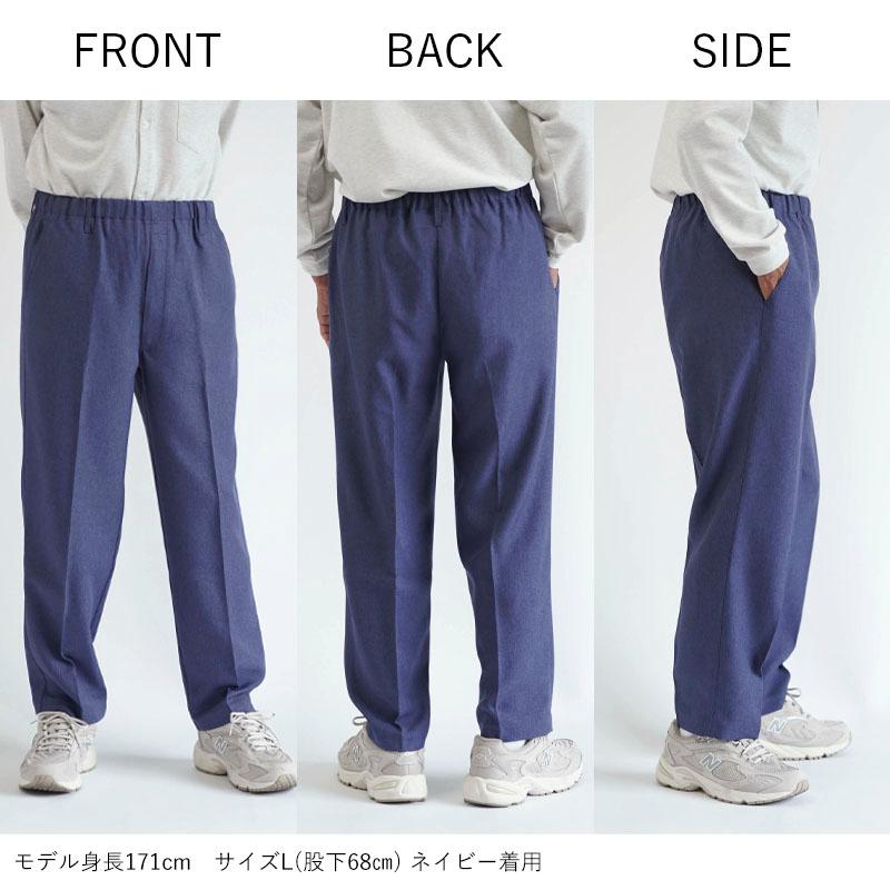 シニアファッション 80代 70代 60代 高齢者 紳士服 スラックス メンズ