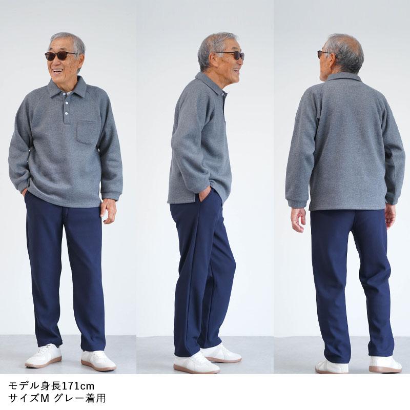シニアファッション 80代 70代 60代 高齢者 紳士服 トレーナー メンズ シニア 服 男性 おじいちゃん 誕生日 プレゼント 乾燥機対応 綿混 裏起毛 ポロトレーナー |  | 12