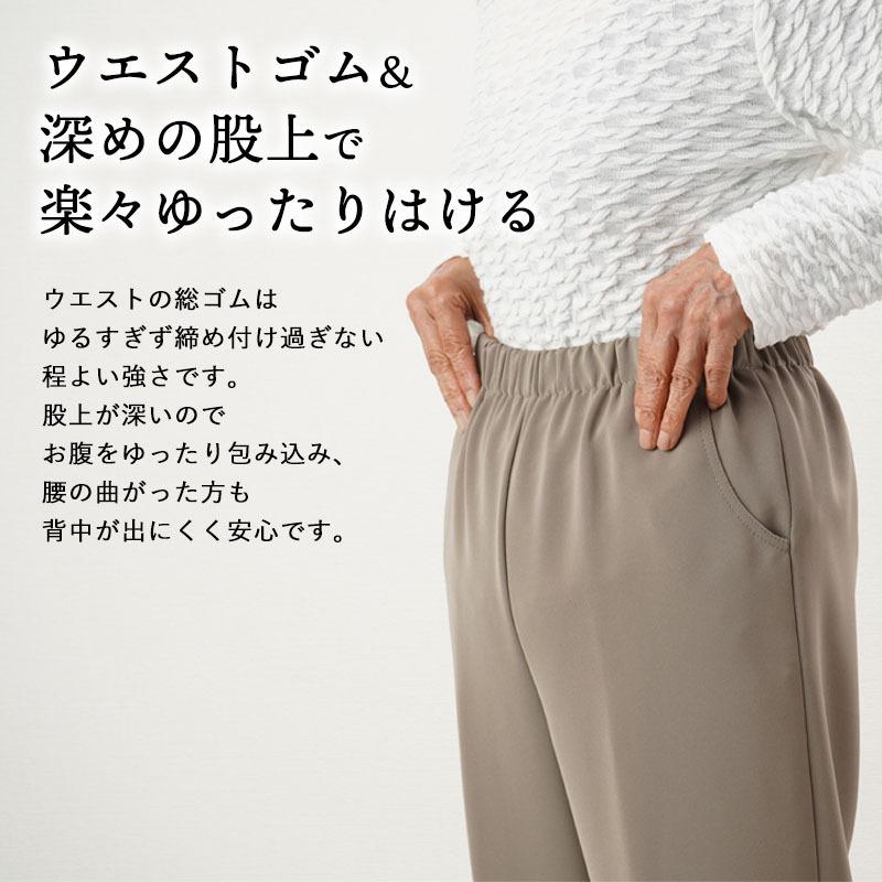 シニアファッション 80代 70代 60代 レディース 婦人服 高齢者 おばあちゃん ゆったりきれいスラックスパンツ 敬老の日 プレゼント ギフト :csffb2-0005:TCマート(シニア服・シルバーカー) - 通販 - Yahoo!ショッピング シニアファッション 80代 70代 60代 レディース 婦人服 高齢者 おばあちゃん ゆったりきれいスラックスパンツ 敬老の日 プレゼント ギフト :csffb2-0005:TCマート(シニア服・シルバーカー) - 通販 - Yahoo!ショッピング