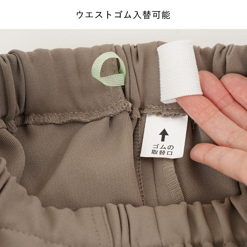 シニアファッション 80代 70代 60代 レディース 婦人服 高齢者 おばあちゃん ゆったりきれいスラックスパンツ 敬老の日 プレゼント ギフト :csffb2-0005:TCマート(シニア服・シルバーカー) - 通販 - Yahoo!ショッピング シニアファッション 80代 70代 60代 レディース 婦人服 高齢者 おばあちゃん ゆったりきれいスラックスパンツ 敬老の日 プレゼント ギフト :csffb2-0005:TCマート(シニア服・シルバーカー) - 通販 - Yahoo!ショッピング