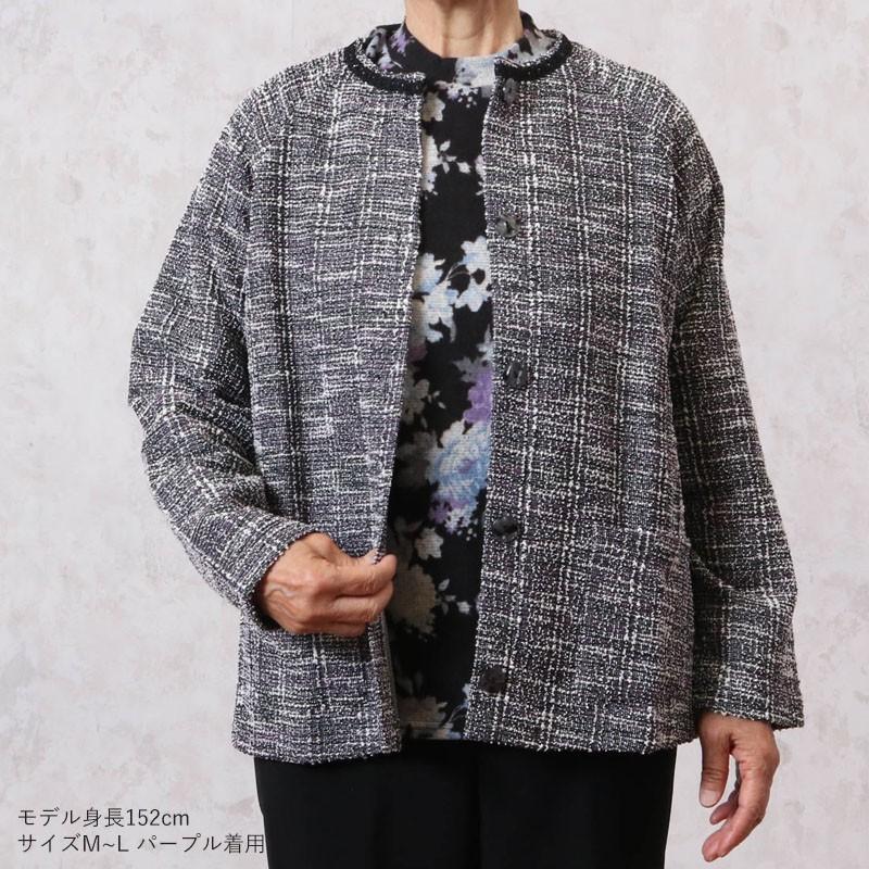 シニア 服 レディース ファッション ツイード ニット カーディガン ジャケット 70代 80代 60代 婦人 おばあちゃん服 お年寄り 高齢者 Csffo2 0018 Tcマート シニアファッション 通販 Yahoo ショッピング