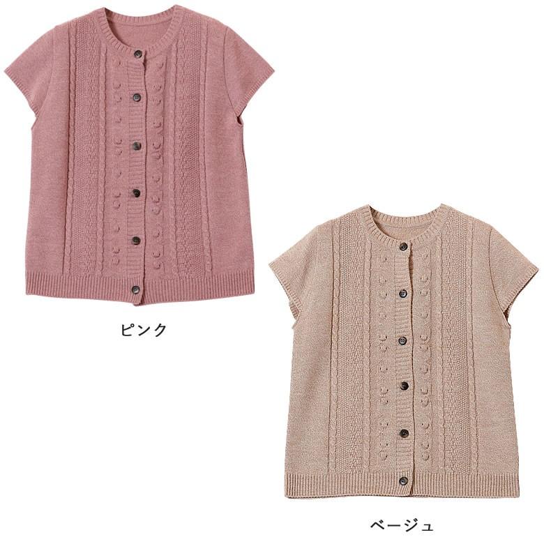 シニア ベスト レディース 暖かい 70代 80代 女性 服 ファッション プレゼント ケーブル編み 半袖 前開き ニット ベスト 秋冬 Csfft11 00 Tcマート シニア服 シルバーカー 通販 Yahoo ショッピング
