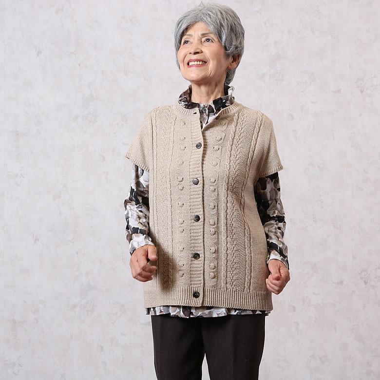 シニア ベスト レディース 暖かい 70代 80代 女性 服 ファッション
