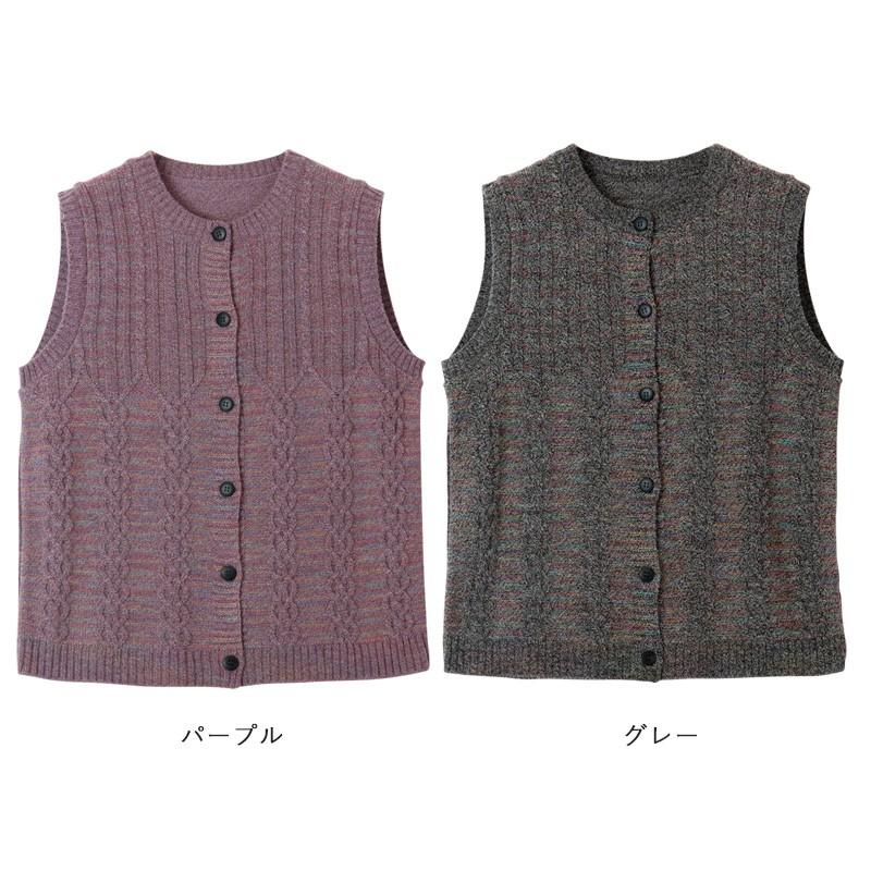 シニア ベスト レディース 70代 80代 女性 服 ファッション プレゼント 前開きミックスニットベスト Csfft11 0032 Tcマート シニアファッション 通販 Yahoo ショッピング