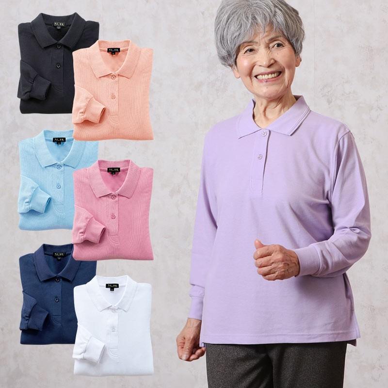 シニアファッション 80代 70代 60代 レディース 婦人服 高齢者 おばあちゃん やわらか カノコ 無地 長袖 ポロシャツ
