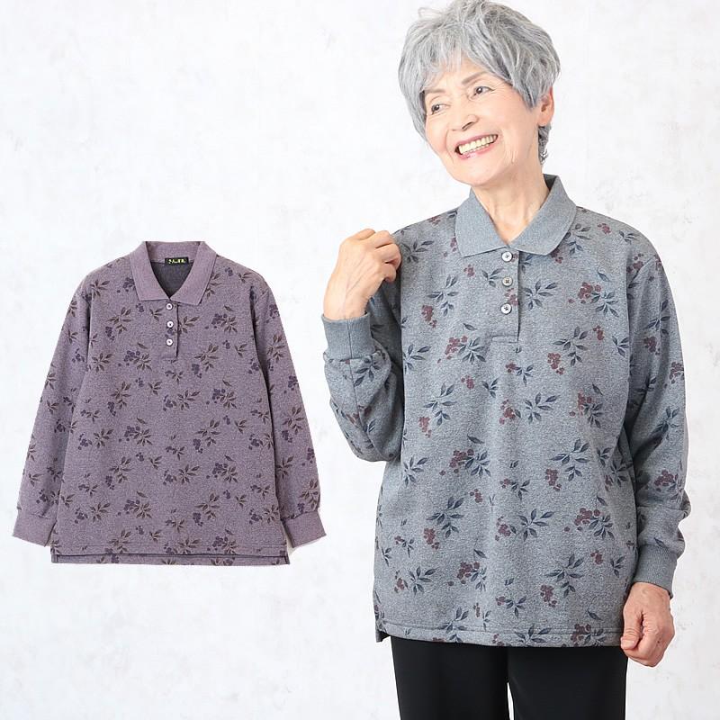 裏起毛花柄ポロシャツ シニアファッション レディース 80代 秋冬 70代 60代 ミセス おばあちゃん プレゼント 高齢者 誕生日 Csfft2 00 Tcマート シニアファッション 通販 Yahoo ショッピング