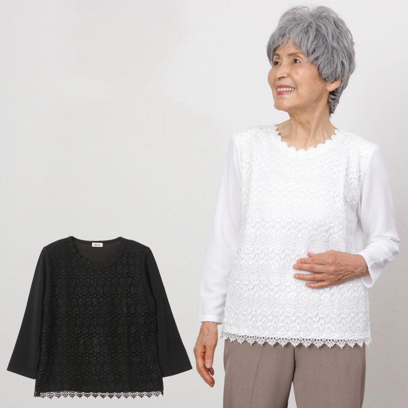 シニア 服 レディース フォーマル 総レース ちりめん カットソー ファッション 70代 80代 60代 婦人 おばあちゃん服 お年寄り 高齢者 Csfft6 0039 Tcマート シニアファッション 通販 Yahoo ショッピング