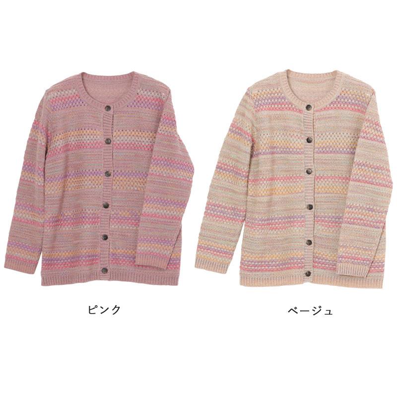 シニアファッション 80代 レディース おしゃれ 70代 婦人服 高齢者 ミセス ブランド おばあちゃん 誕生日 プレゼント 祖母 かすり織り柄 カーディガン 秋冬 Csfft7 0024 Tcマート シニア服 シルバーカー 通販 Yahoo ショッピング