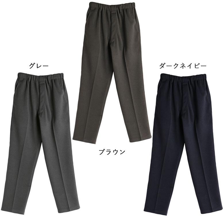 シニア 服 スラックス パンツ 80代 70代 60代 紳士服 高齢者 メンズ
