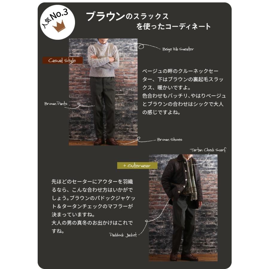 シニア 服 80代 70代 60代 紳士服 高齢者 メンズ 誕生日 紳士 裏起毛 きちんと見えるスラックス 股下68cm 秋冬 敬老の日 プレゼント ギフト :csfmb3-0002:TCマート(シニア服・シルバーカー) - 通販 - Yahoo!ショッピング シニア 服 80代 70代 60代 紳士服 高齢者 メンズ 誕生日 紳士 裏起毛 きちんと見えるスラックス 股下68cm 秋冬 敬老の日 プレゼント ギフト :csfmb3-0002:TCマート(シニア服・シルバーカー) - 通販 - Yahoo!ショッピング