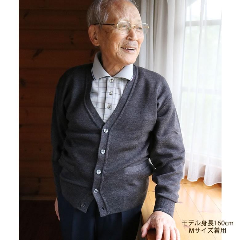 シニアファッション 80代 70代 60代 高齢者 紳士服 カーディガン メンズ シニア 服 男性 おじいちゃん 誕生日 プレゼント 洗える 前開き 父の日 春 夏｜tc-mart｜12