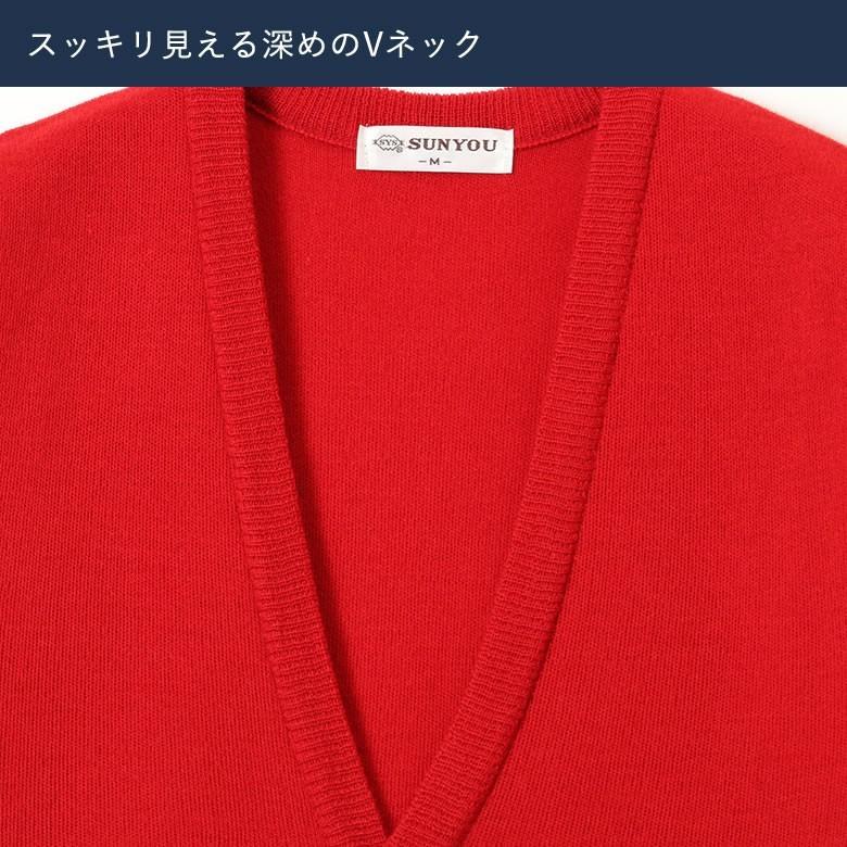 シニア ベスト メンズ 暖かい 70代 80代 男性 服 ファッション 洗えるニット 前開きvネックベスト 赤 父の日 プレゼント ギフト 21 Csfmt3 0003 Red Tcマート シニアファッション 通販 Yahoo ショッピング