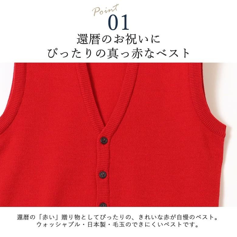 シニア 服 80代 70代 60代 紳士服 高齢者 メンズ 誕生日 洗えるニット 前開きVネックベスト 敬老の日 プレゼント ギフト :csfmt3-0003-red:TCマート(シニア服・シルバーカー) - 通販 - Yahoo!ショッピング シニア 服 80代 70代 60代 紳士服 高齢者 メンズ 誕生日 洗えるニット 前開きVネックベスト 敬老の日 プレゼント ギフト :csfmt3-0003-red:TCマート(シニア服・シルバーカー) - 通販 - Yahoo!ショッピング