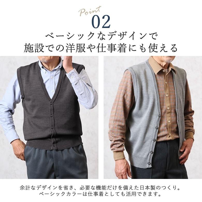 シニア ファッション ベスト 祖父 80代 ギフト 70代 90代 紳士服 高齢者 おじいちゃん プレゼント 誕生日 メンズ 男性 ニット 前開き 秋 上品 フォーマル 服｜tc-mart｜08