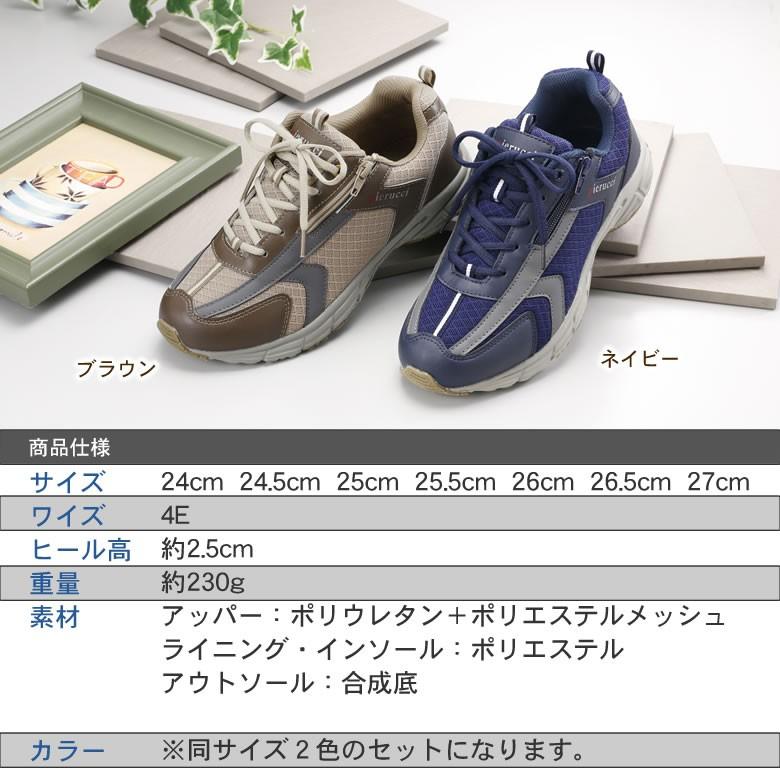 シニア メンズ ファッション 紳士楽々ウォーキングシューズ２色セット 70代 80代 シニア 服 男性 紳士服 お年寄り高齢者 Csk 5026 Tcマート シニア服 シルバーカー 通販 Yahoo ショッピング