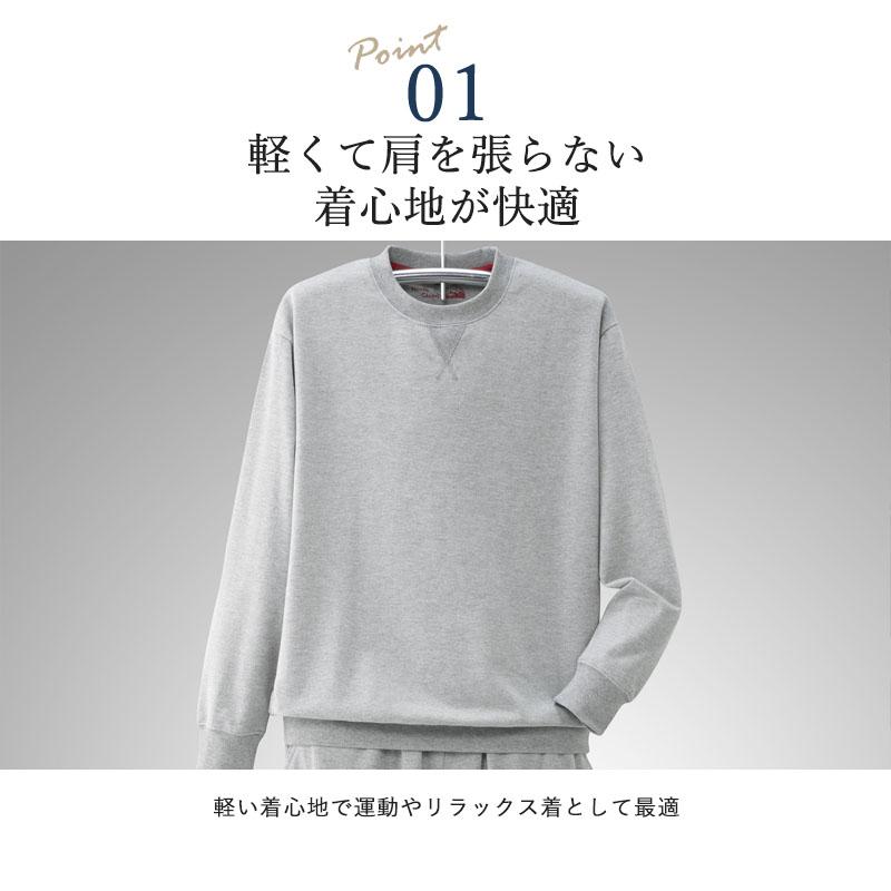 老人 楽天市場】シニアファッション メンズ 80代 70代 60代 90代