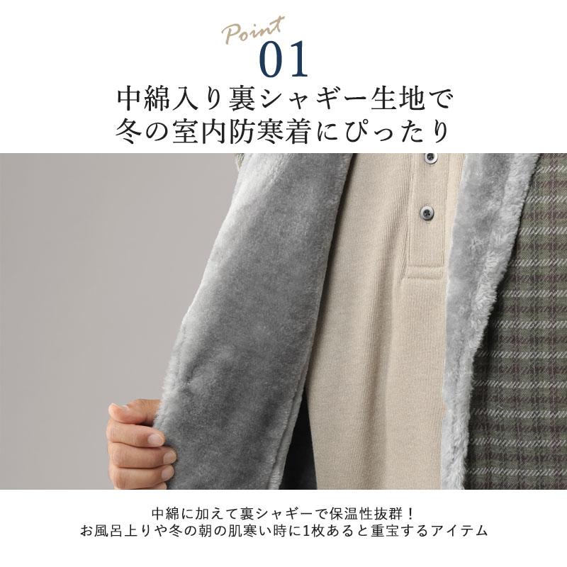 新作 防寒着 室内アウター メンズ シニア 服 80代 70代 60代 高齢者 