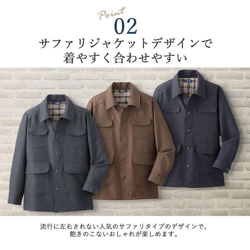 シニア 服 羽織り おじいちゃん メンズ 紳士服 高齢者 誕生日 シニア 服 羽織り おじいちゃん メンズ 紳士服 高齢者 誕生日