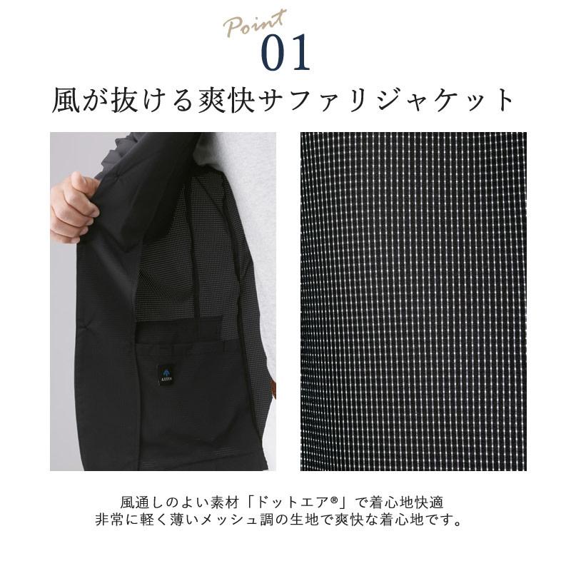 エアースルー サファリジャケット シニアファッション 70代 80代 エアースルー サファリジャケット シニアファッション 70代 80代