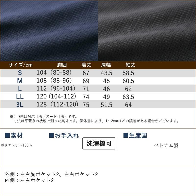 エアースルー サファリジャケット シニアファッション 70代 80代 エアースルー サファリジャケット シニアファッション 70代 80代