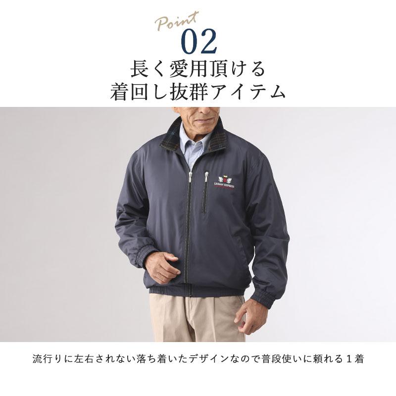 シニア服 80代 70代 60代 メンズ 紳士服 高齢者 おじいちゃん