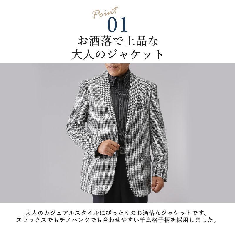 シニア服 80代 70代 60代 メンズ 紳士服 高齢者 おじいちゃん シニア服 80代 70代 60代 メンズ 紳士服 高齢者 おじいちゃん