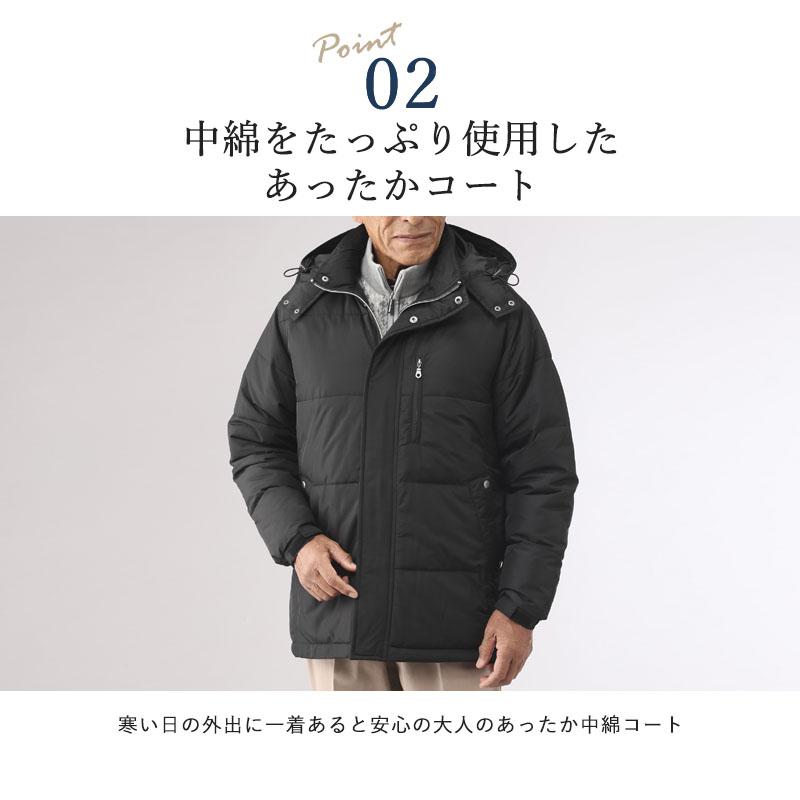新作 シニア 服 コート 80代 70代 60代 メンズ 紳士服 高齢者 新作 シニア 服 コート 80代 70代 60代 メンズ 紳士服 高齢者